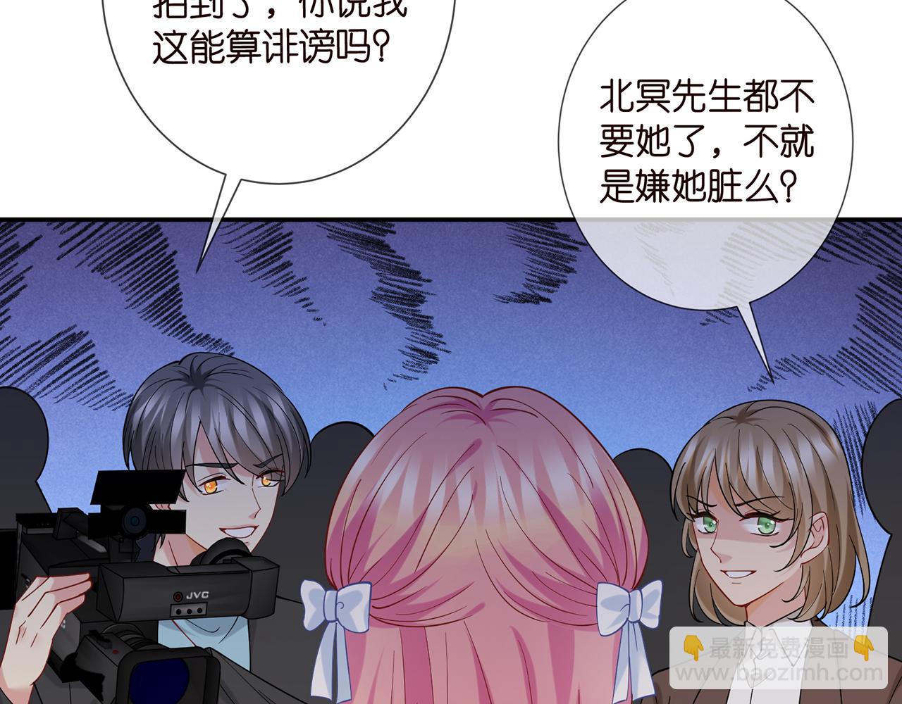 🍟名门挚爱 第423 司徒耀的试探 第7页