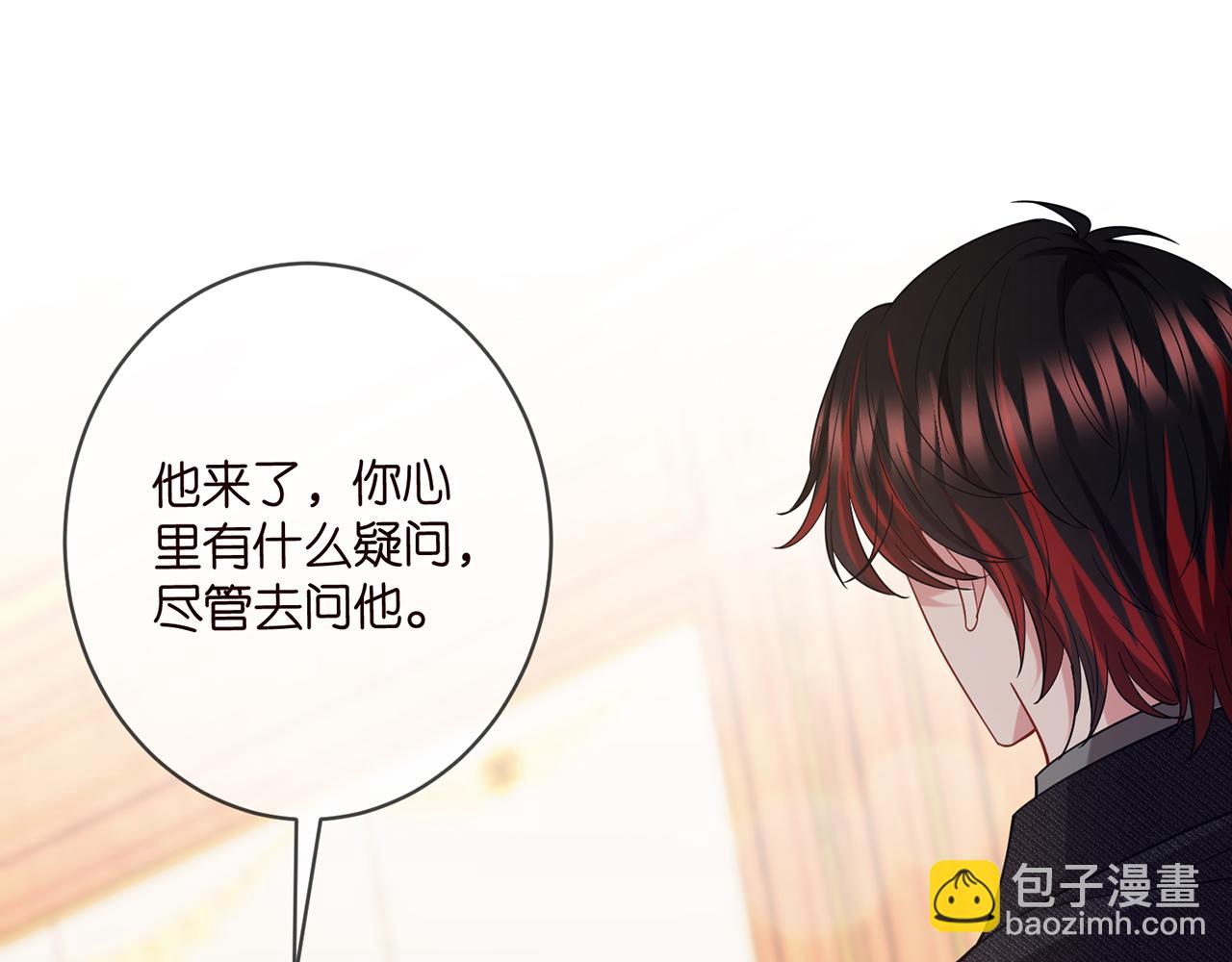 🍟名门挚爱 425  北冥夜身边的女人 第15页