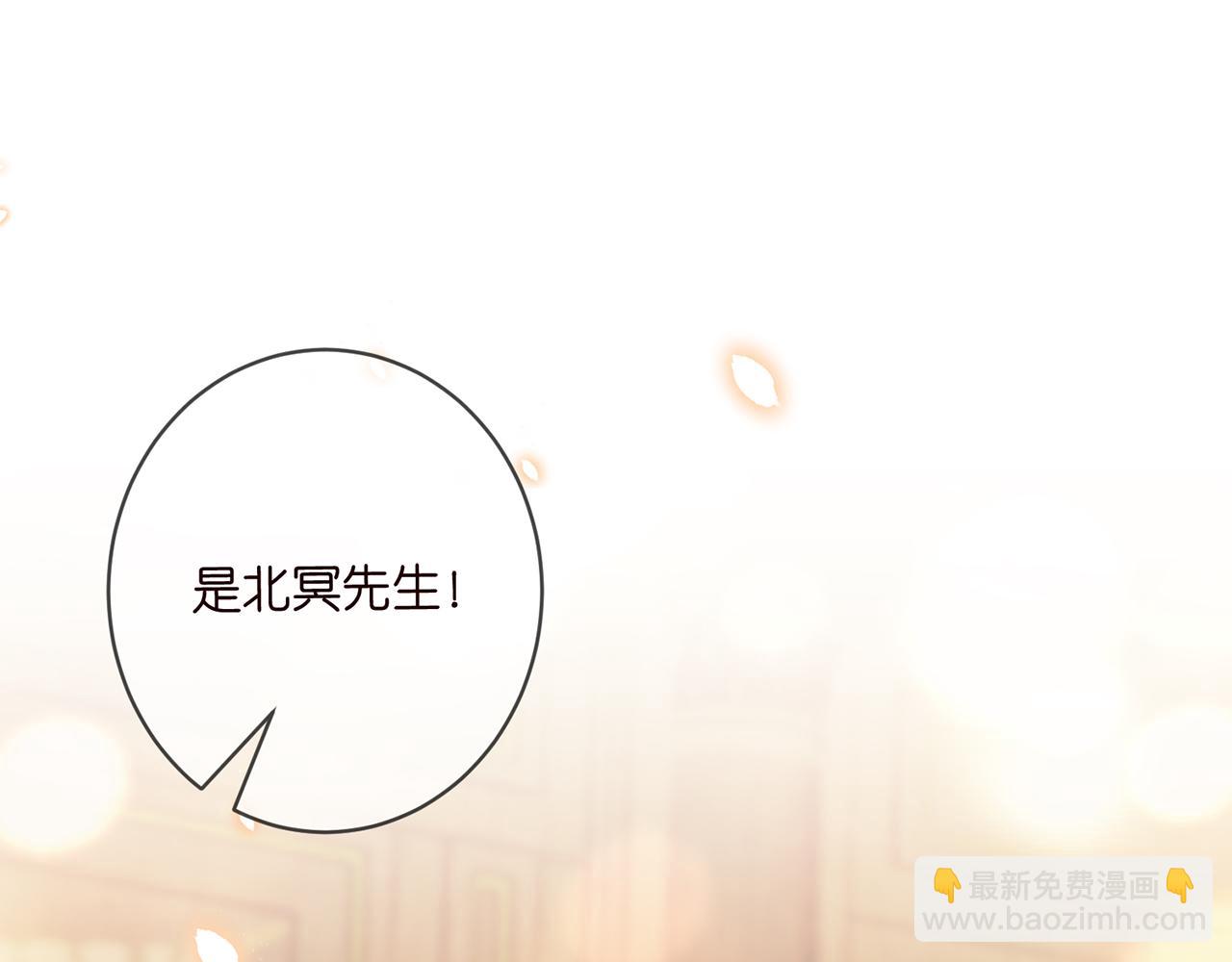 🍟名门挚爱 425  北冥夜身边的女人 第21页