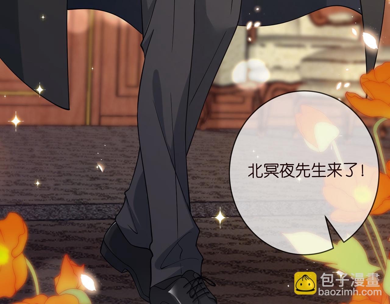 🍟名门挚爱 425  北冥夜身边的女人 第24页