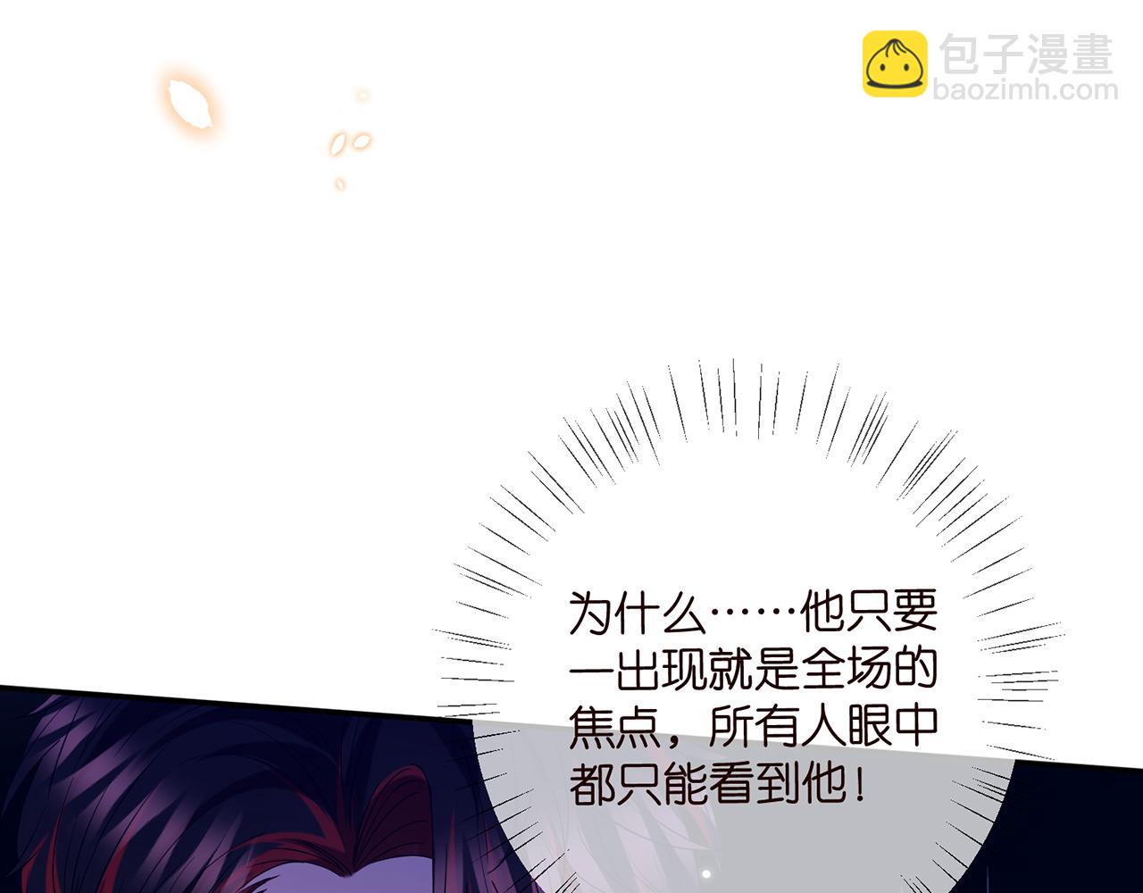 🍟名门挚爱 425  北冥夜身边的女人 第26页