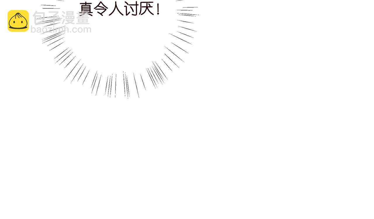🍟名门挚爱 425  北冥夜身边的女人 第28页