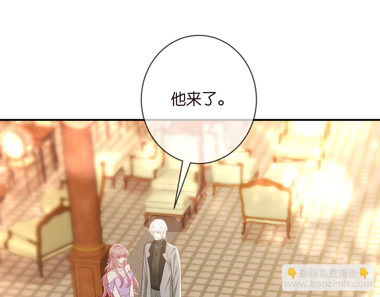 🍟名门挚爱 425  北冥夜身边的女人 第29页