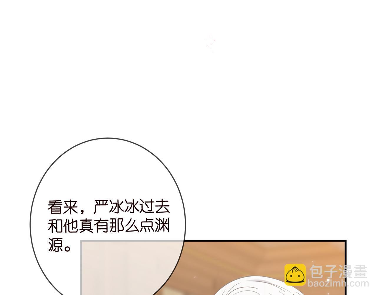 🍟名门挚爱 425  北冥夜身边的女人 第34页
