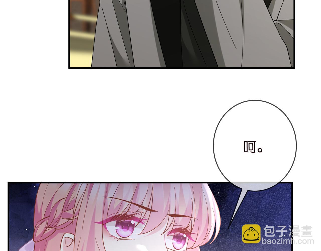 🍟名门挚爱 425  北冥夜身边的女人 第36页