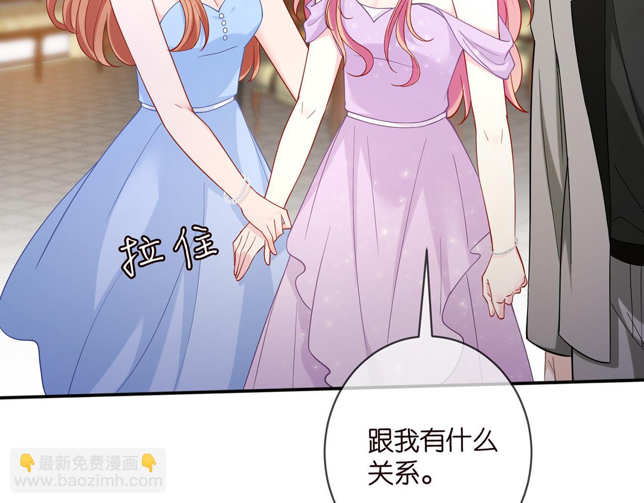 🍟名门挚爱 425  北冥夜身边的女人 第39页