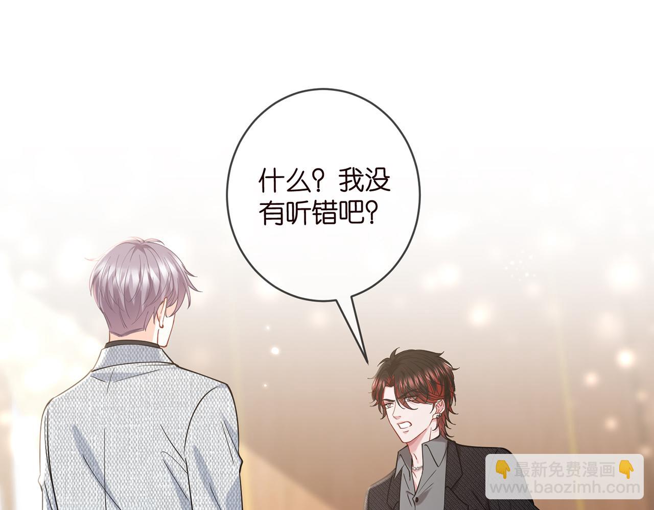 🍟名门挚爱 425  北冥夜身边的女人 第4页