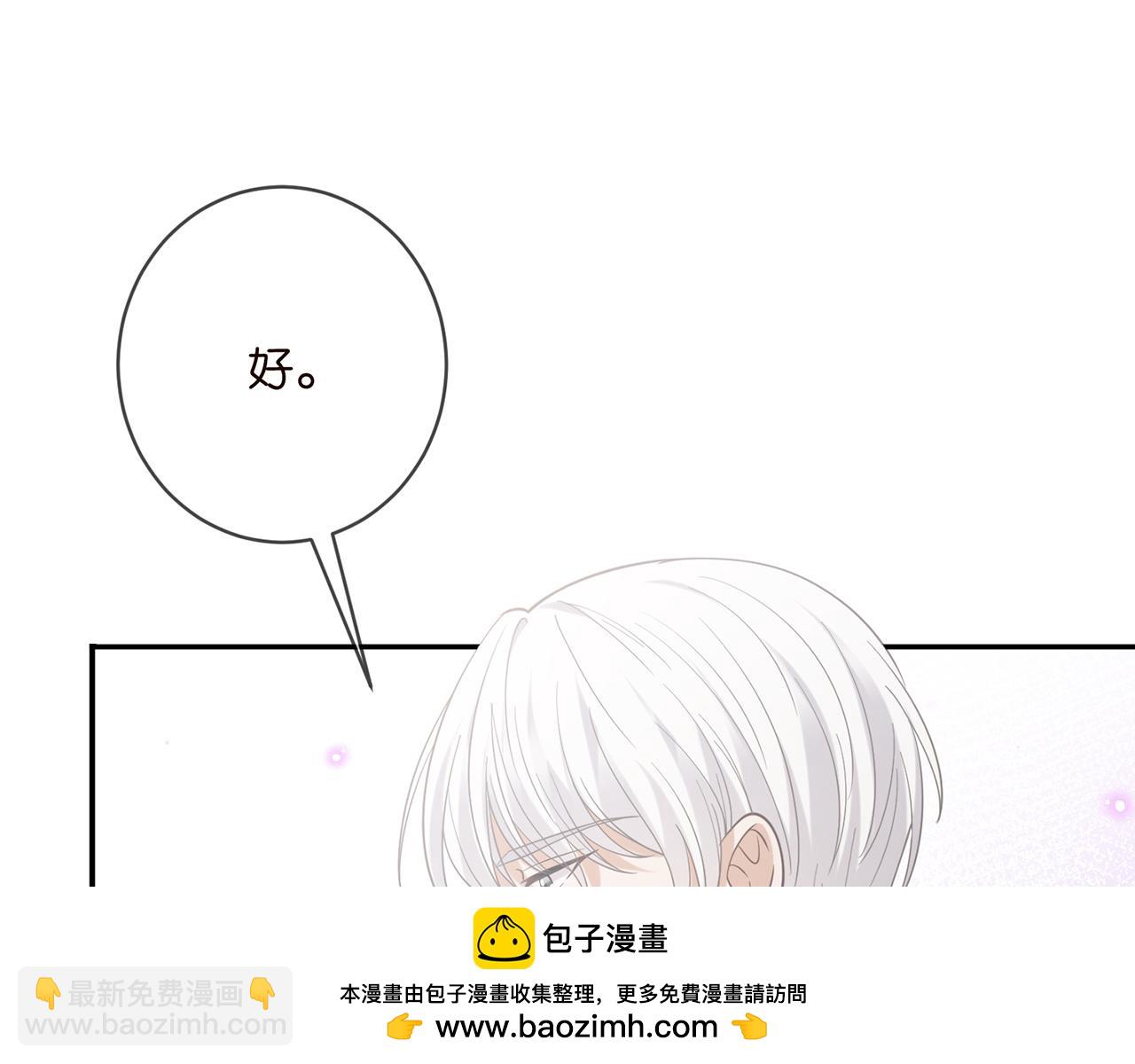 🍟名门挚爱 425  北冥夜身边的女人 第50页