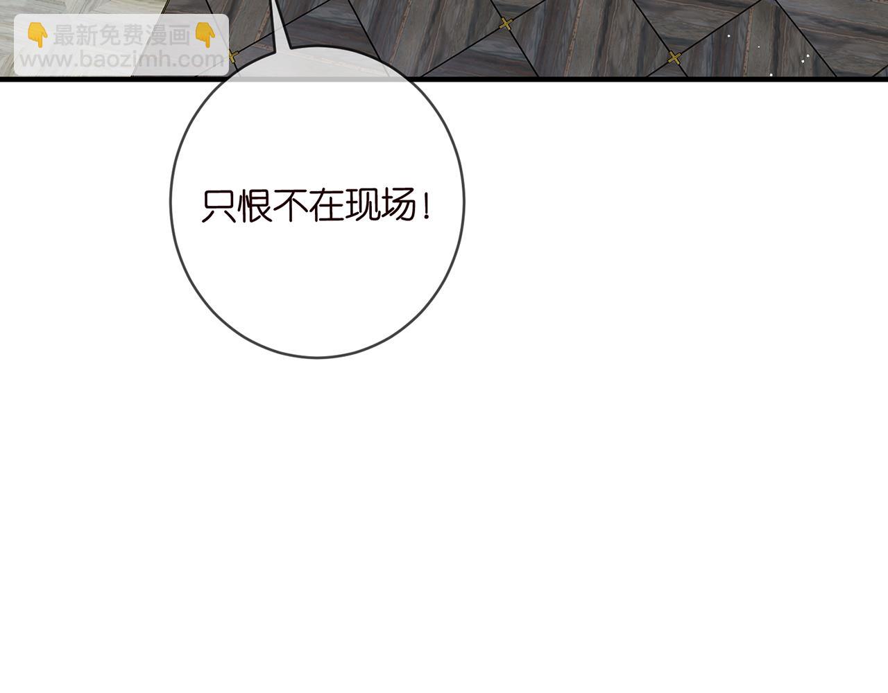 🍟名门挚爱 第429 温柔的触碰 第14页