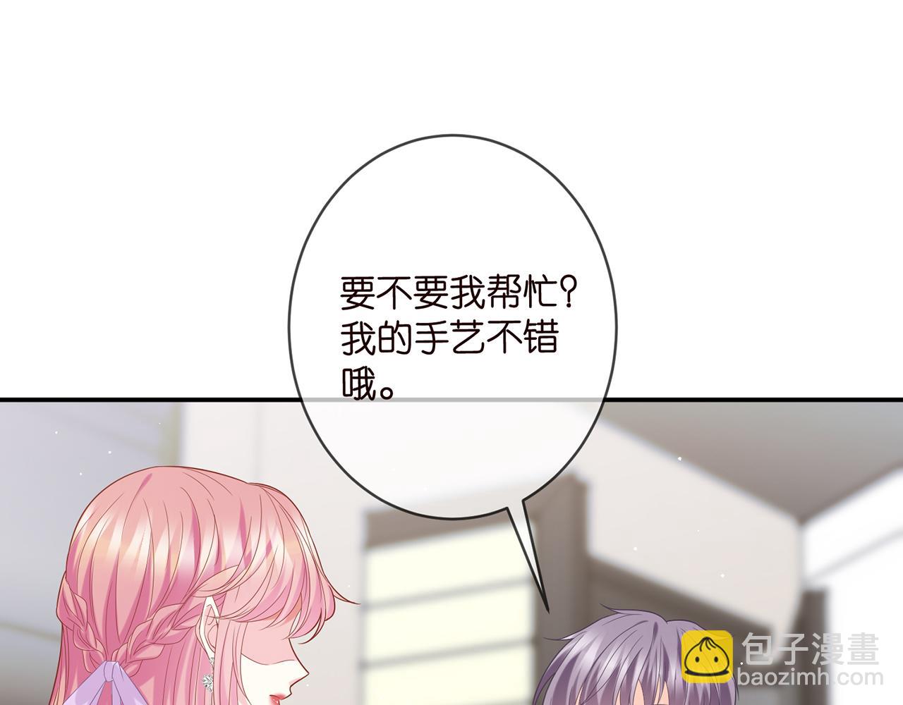 🍟名门挚爱 第429 温柔的触碰 第37页