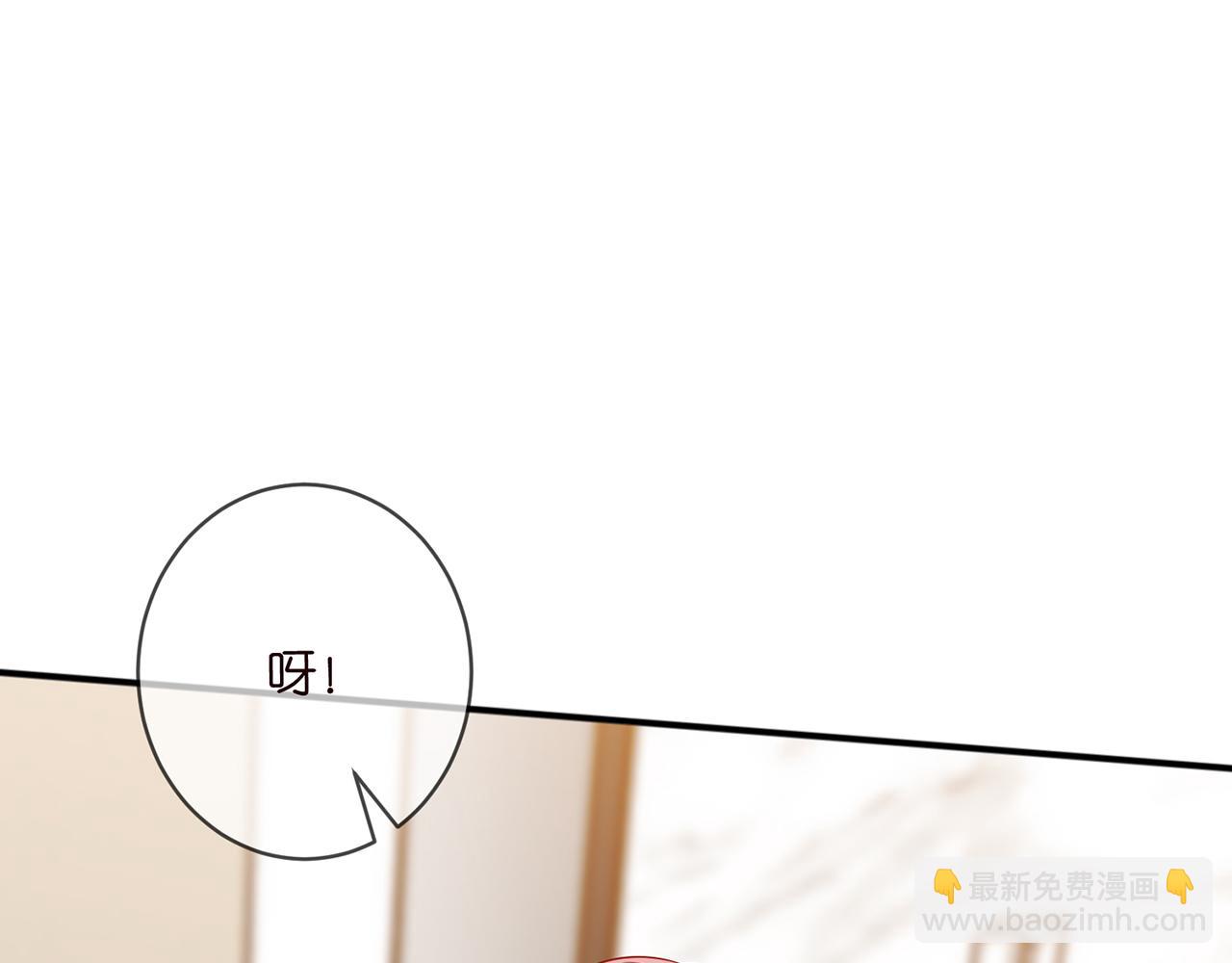 🍟名门挚爱 第429 温柔的触碰 第42页
