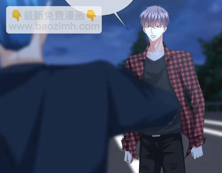 🍟名门挚爱 第45话 快点……再快点！ 第10页