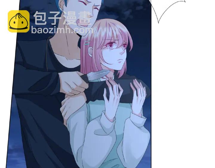 🍟名门挚爱 第45话 快点……再快点！ 第12页