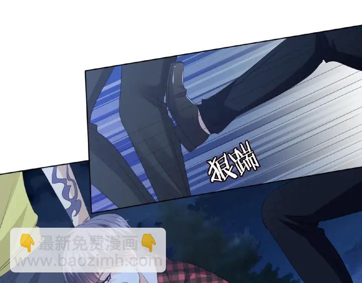 🍟名门挚爱 第45话 快点……再快点！ 第17页
