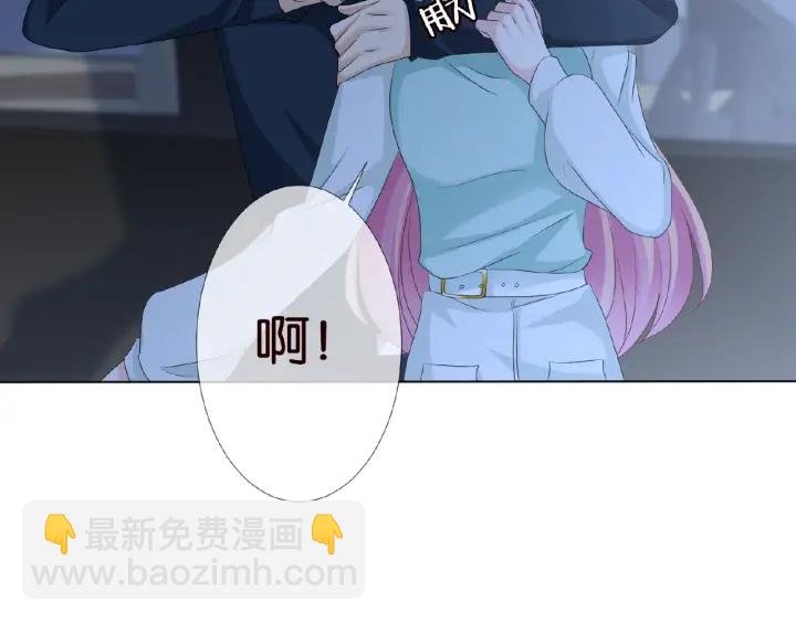 🍟名门挚爱 第45话 快点……再快点！ 第28页