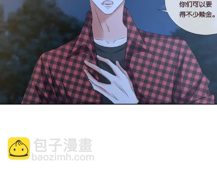 🍟名门挚爱 第45话 快点……再快点！ 第31页