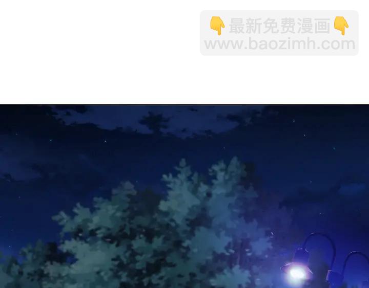 🍟名门挚爱 第45话 快点……再快点！ 第35页