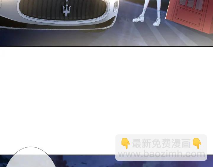 🍟名门挚爱 第45话 快点……再快点！ 第37页