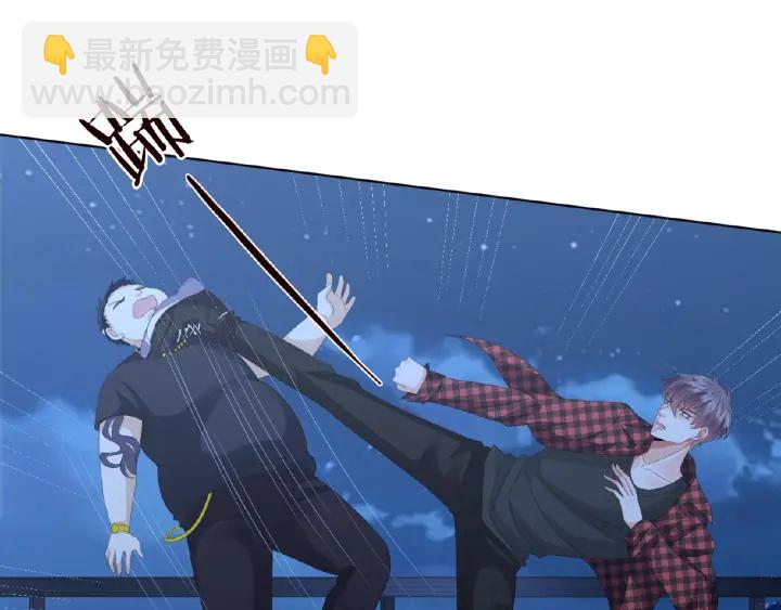 🍟名门挚爱 第45话 快点……再快点！ 第4页