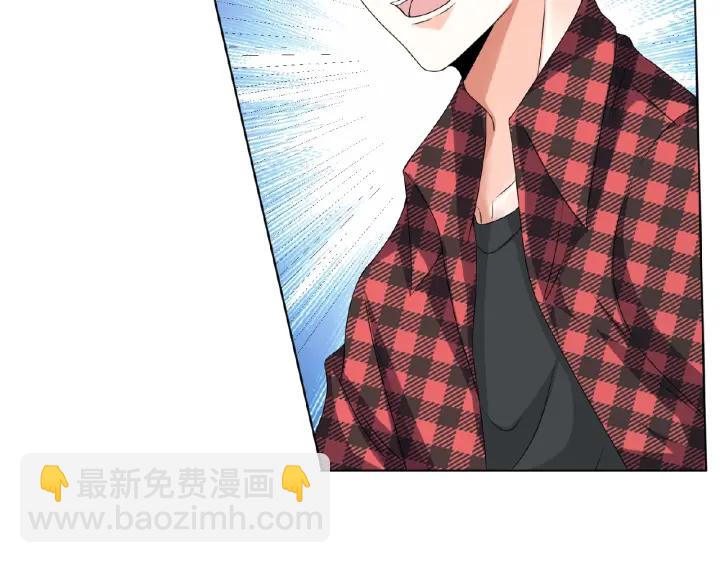 🍟名门挚爱 第45话 快点……再快点！ 第7页