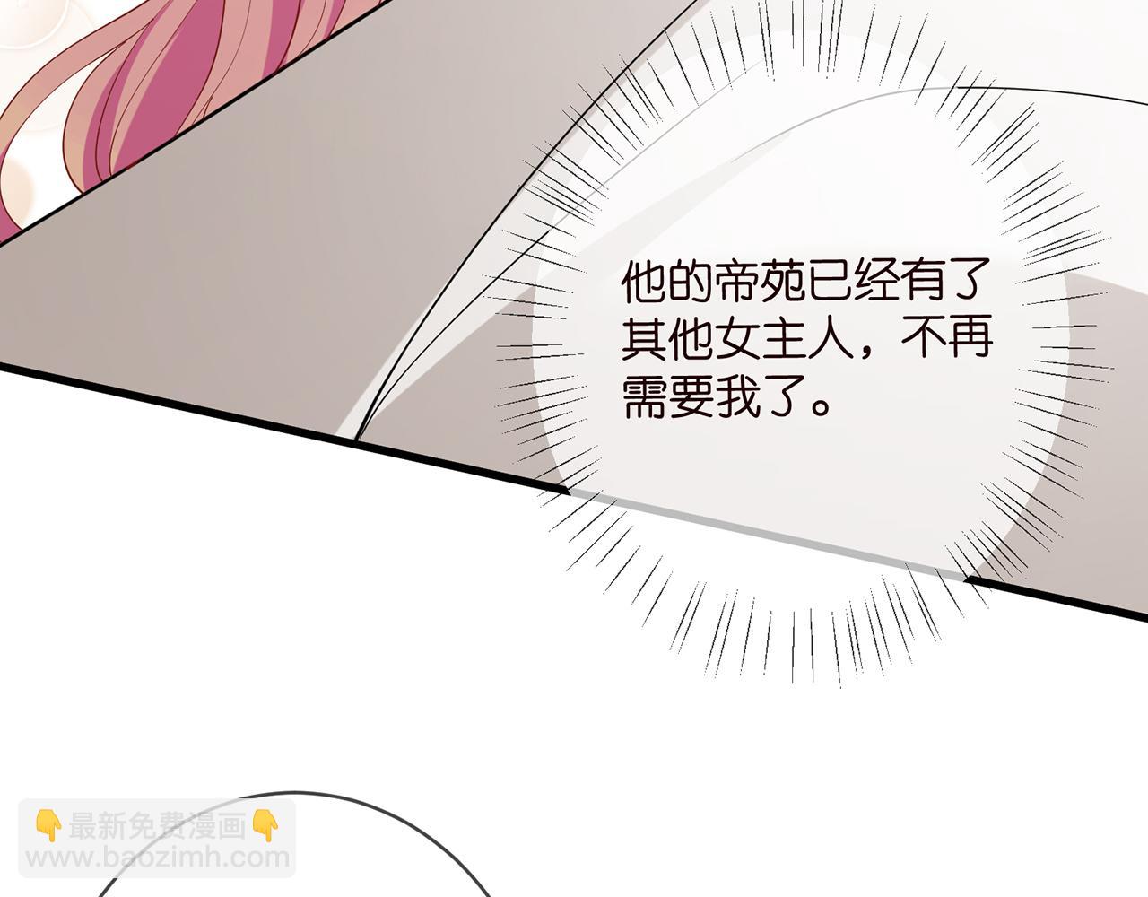 🍟名门挚爱 第431 少夫人，上车吧 第12页