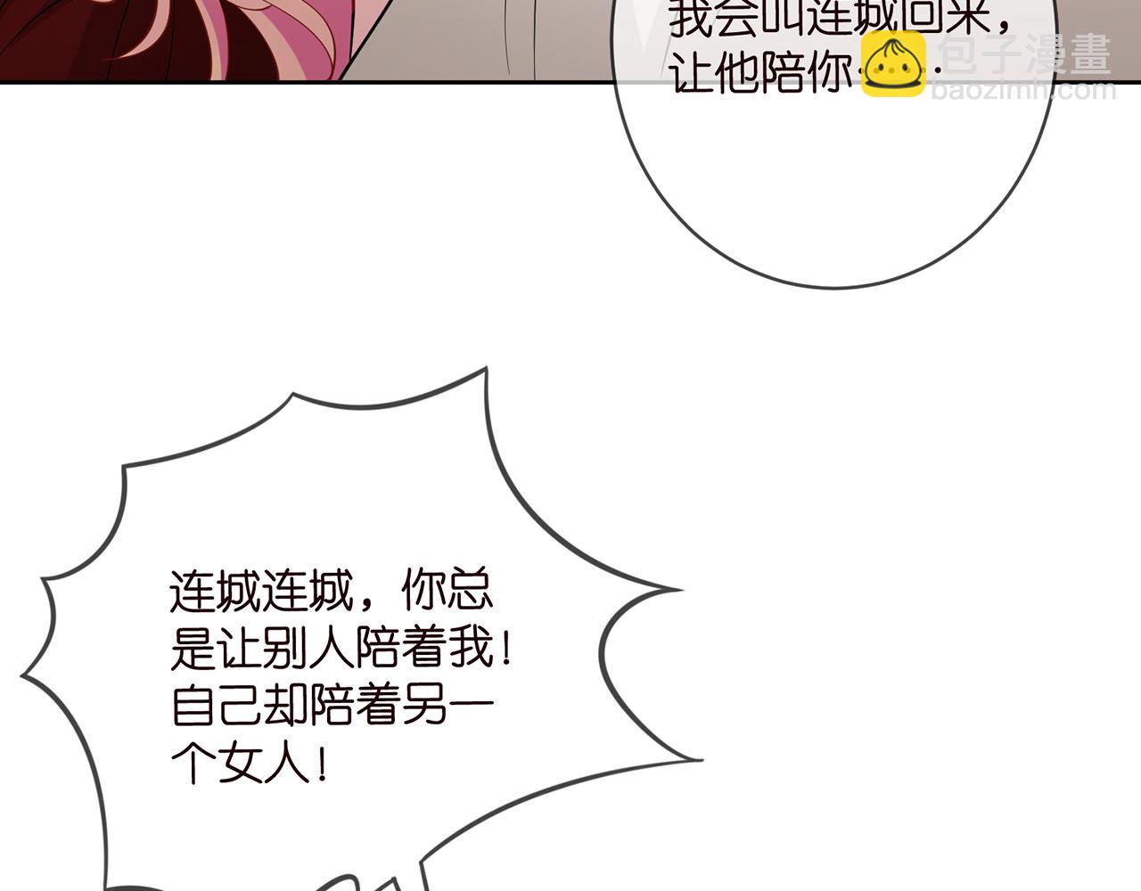🍟名门挚爱 第431 少夫人，上车吧 第15页