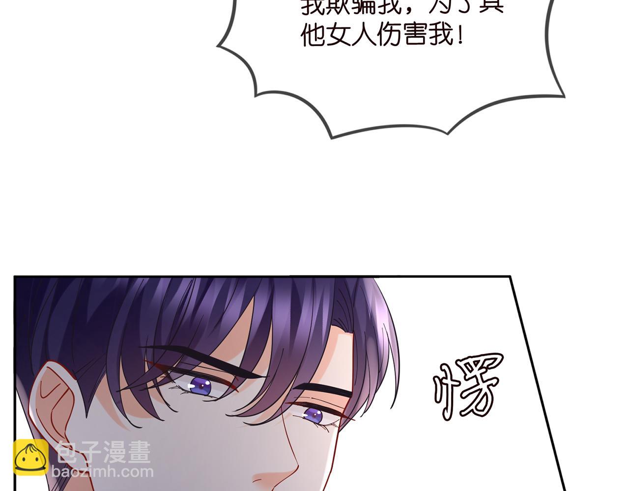 🍟名门挚爱 第431 少夫人，上车吧 第19页