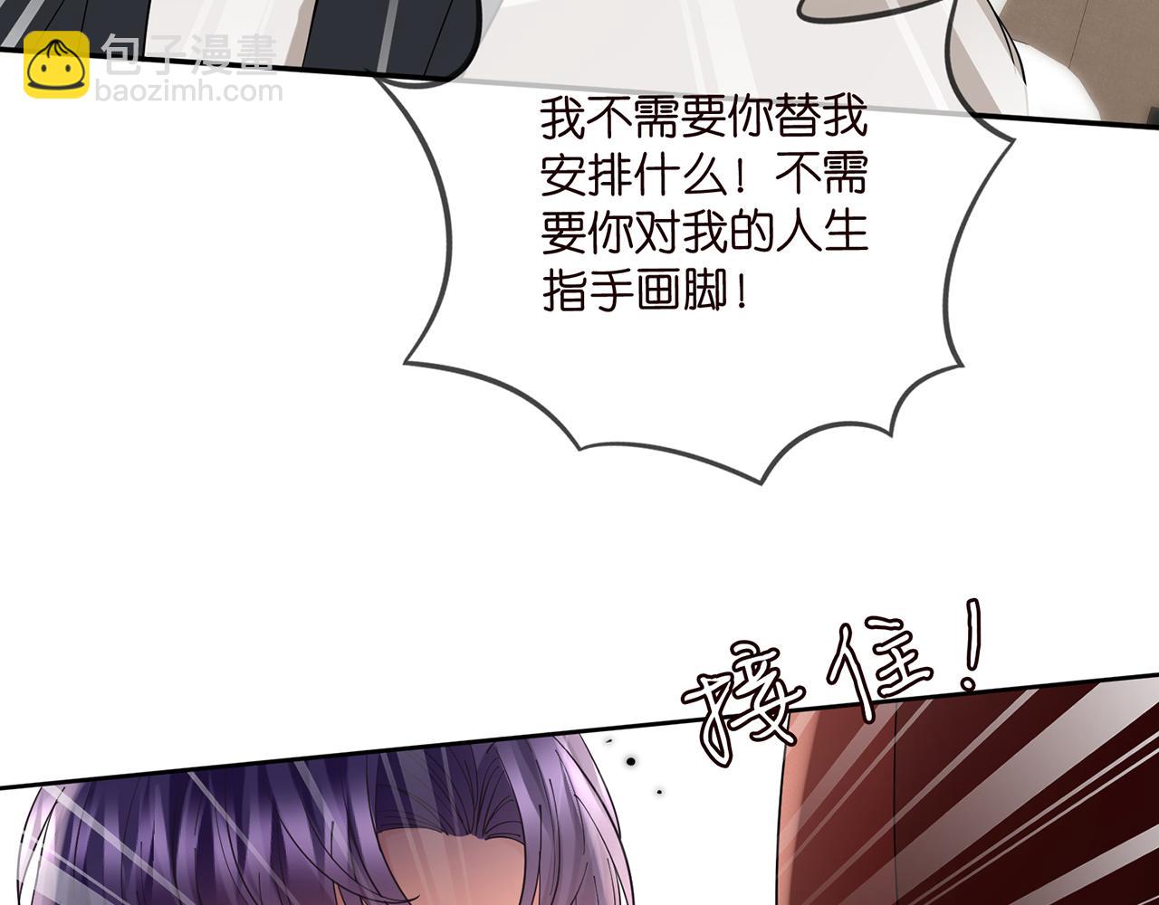 🍟名门挚爱 第431 少夫人，上车吧 第25页