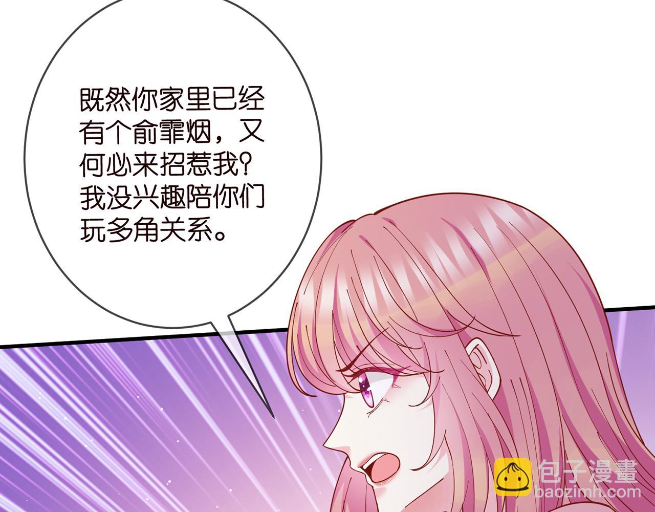 🍟名门挚爱 第431 少夫人，上车吧 第27页