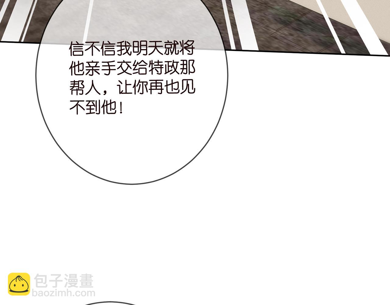 🍟名门挚爱 第431 少夫人，上车吧 第39页
