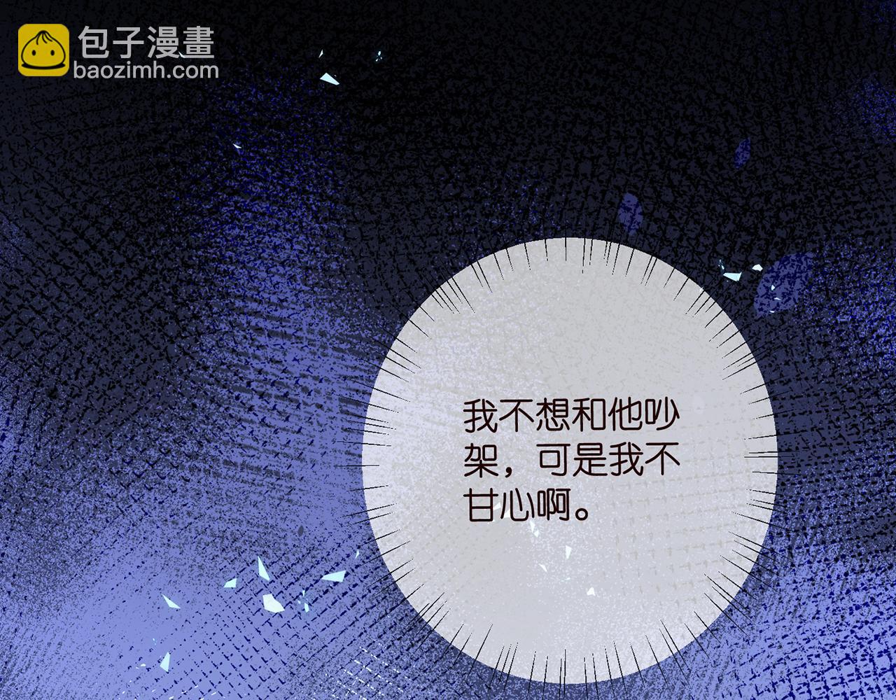 🍟名门挚爱 第431 少夫人，上车吧 第49页