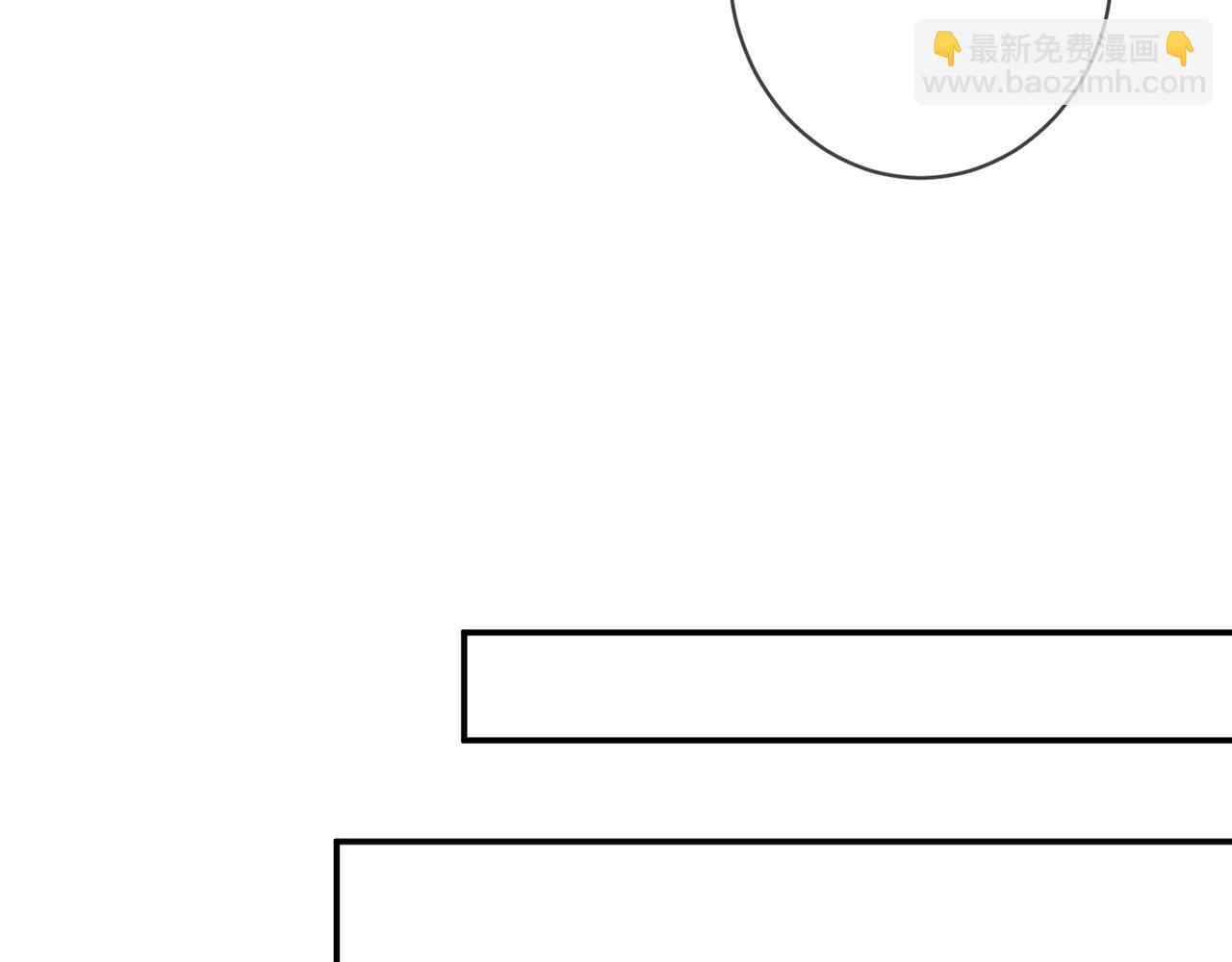 🍟名门挚爱 第433 我要你…… 第37页
