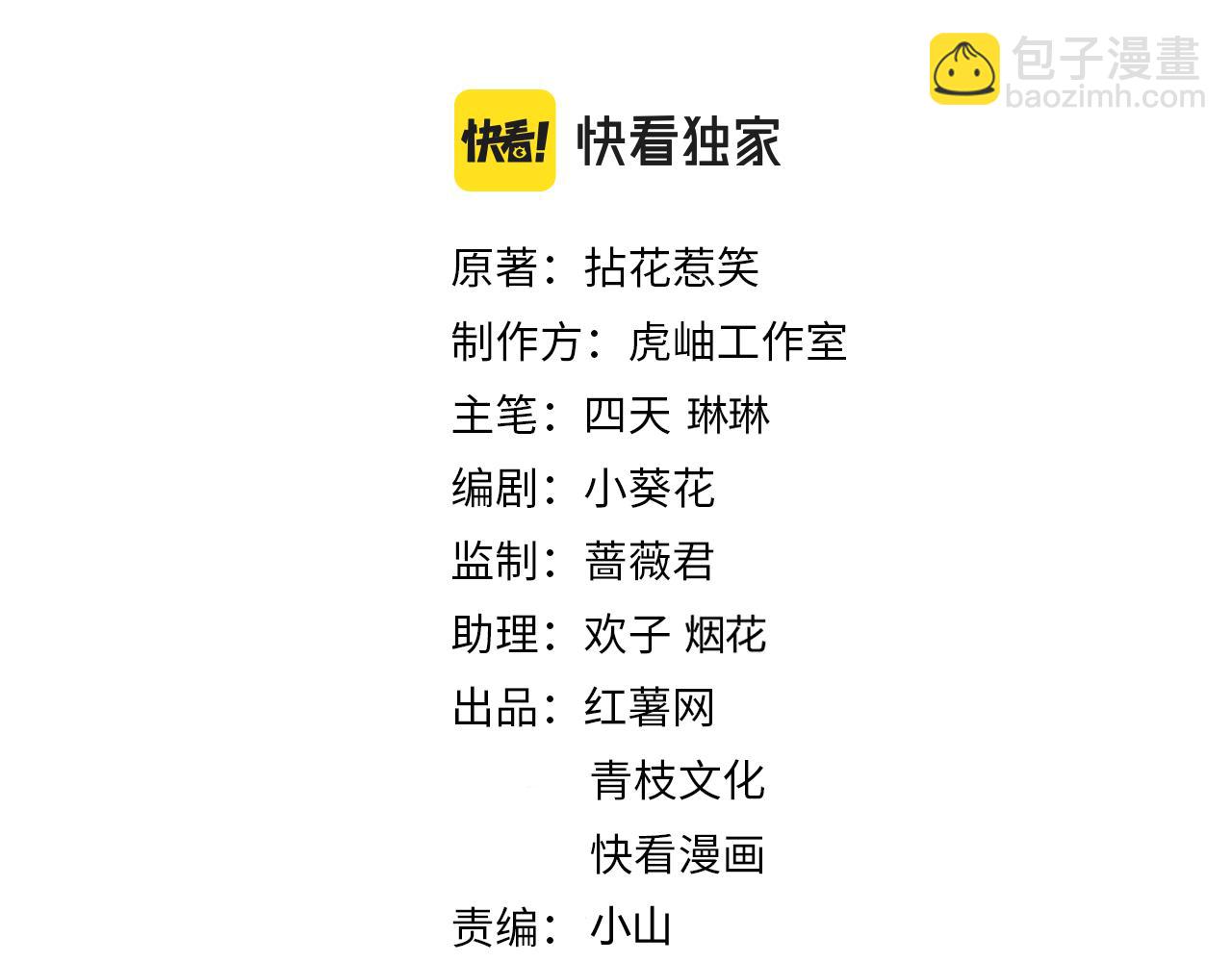 🍟名门挚爱 第435 亲昵背后的试探 第2页