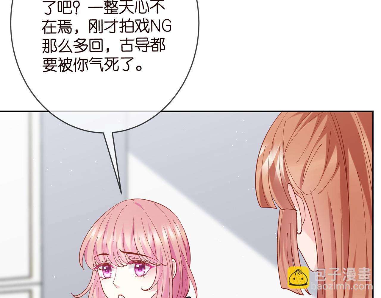 🍟名门挚爱 第435 亲昵背后的试探 第21页