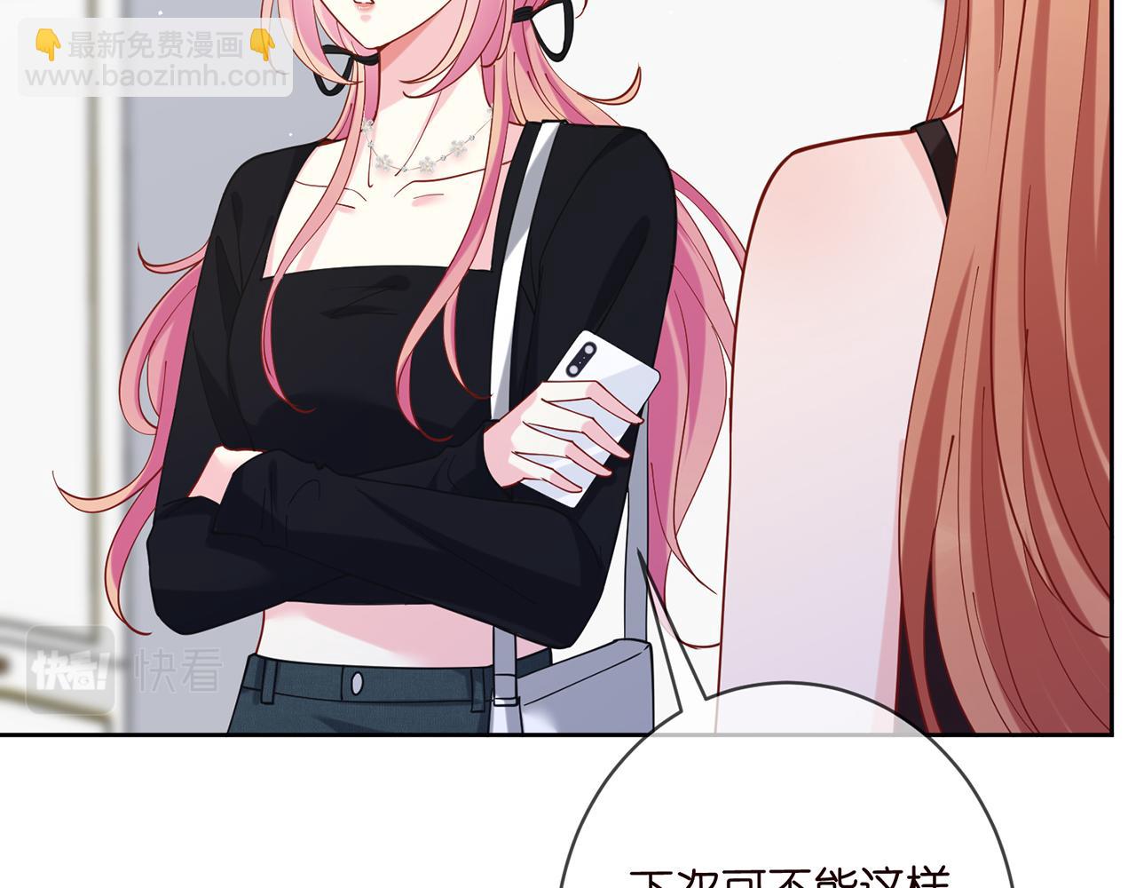 🍟名门挚爱 第435 亲昵背后的试探 第22页