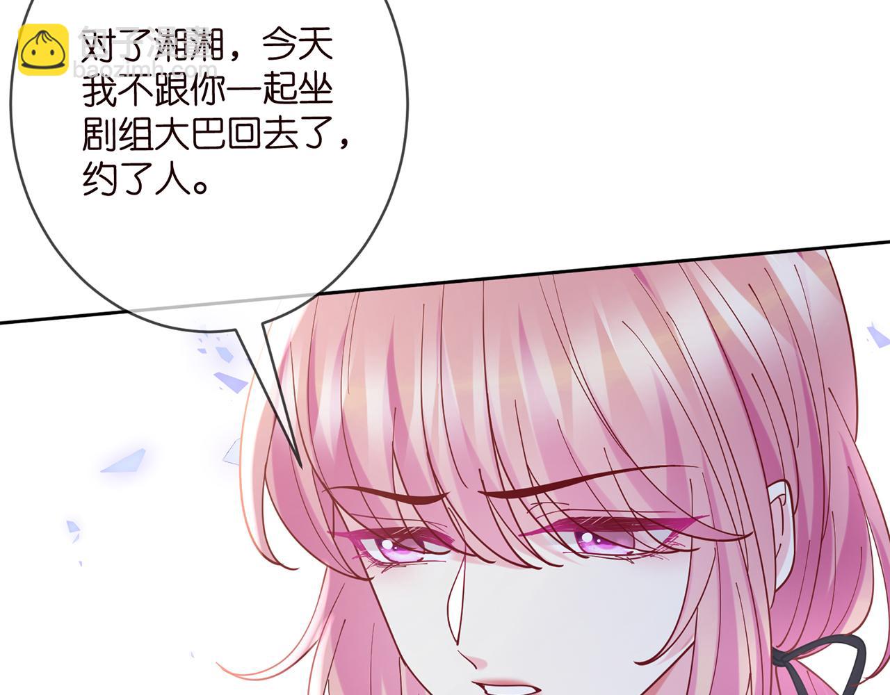 🍟名门挚爱 第435 亲昵背后的试探 第27页