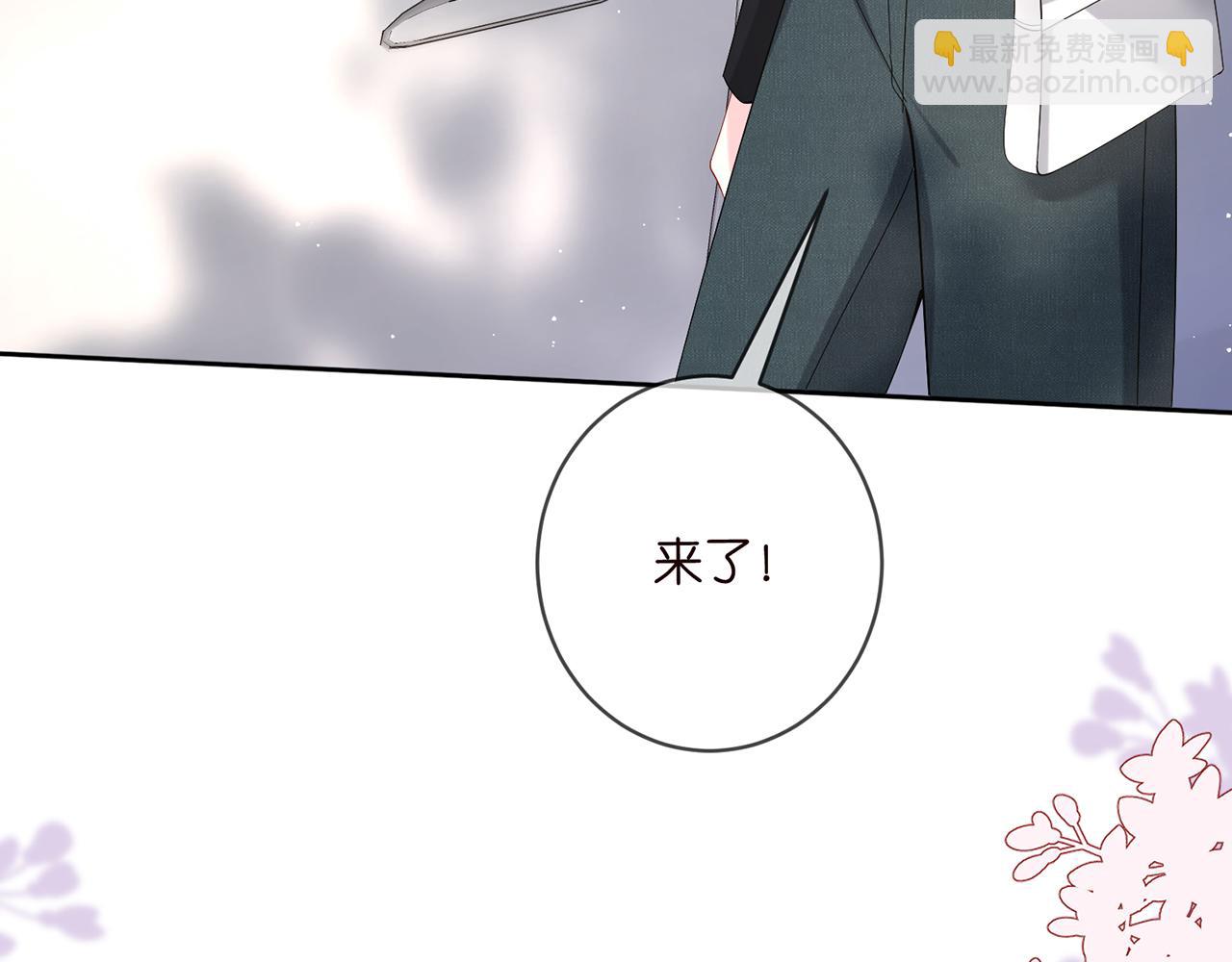 🍟名门挚爱 第435 亲昵背后的试探 第40页