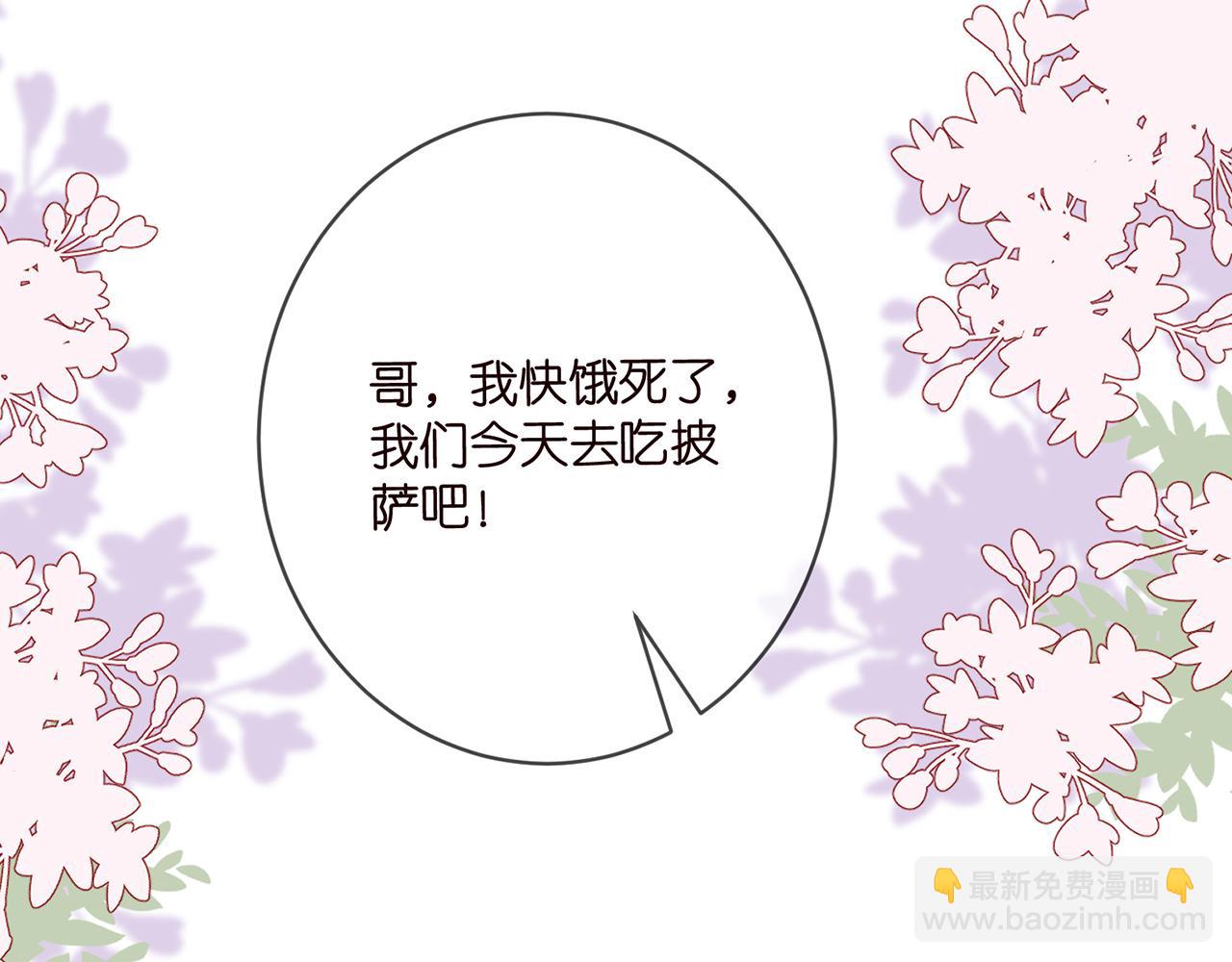 🍟名门挚爱 第435 亲昵背后的试探 第41页