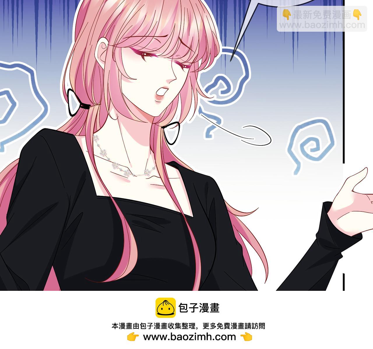 🍟名门挚爱 第435 亲昵背后的试探 第50页