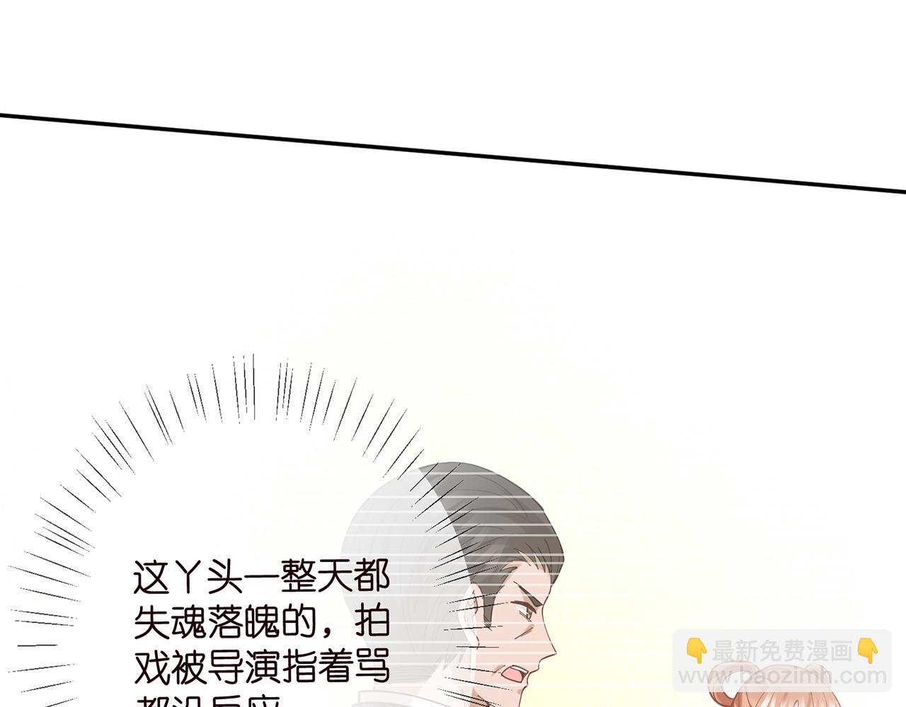 🍟名门挚爱 第435 亲昵背后的试探 第8页