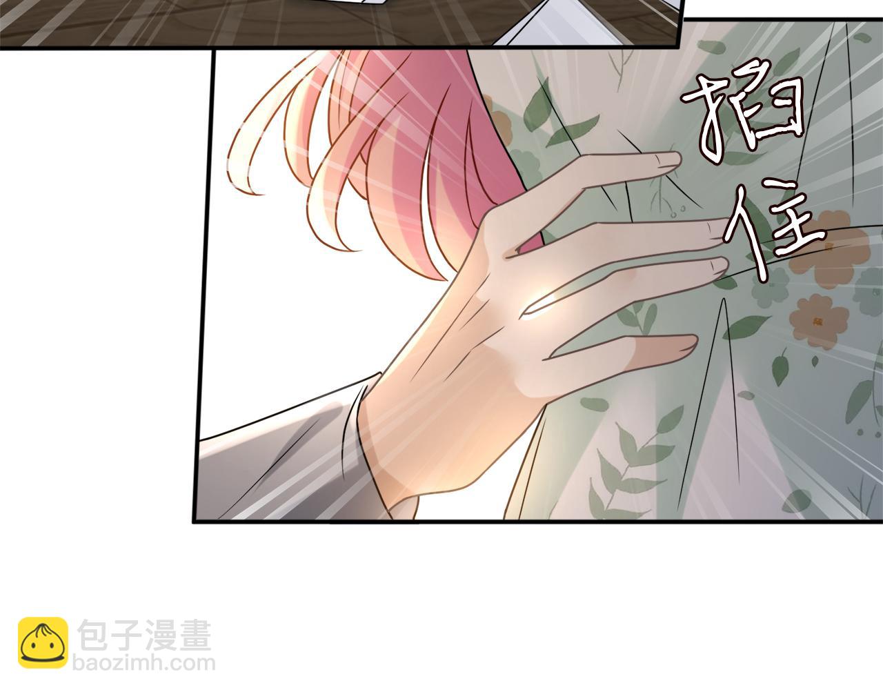 🍟名门挚爱 第437 在？网恋吗 第20页