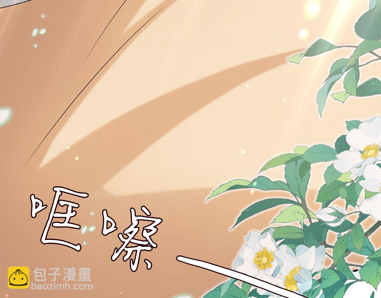 🍟名门挚爱 第437 在？网恋吗 第7页