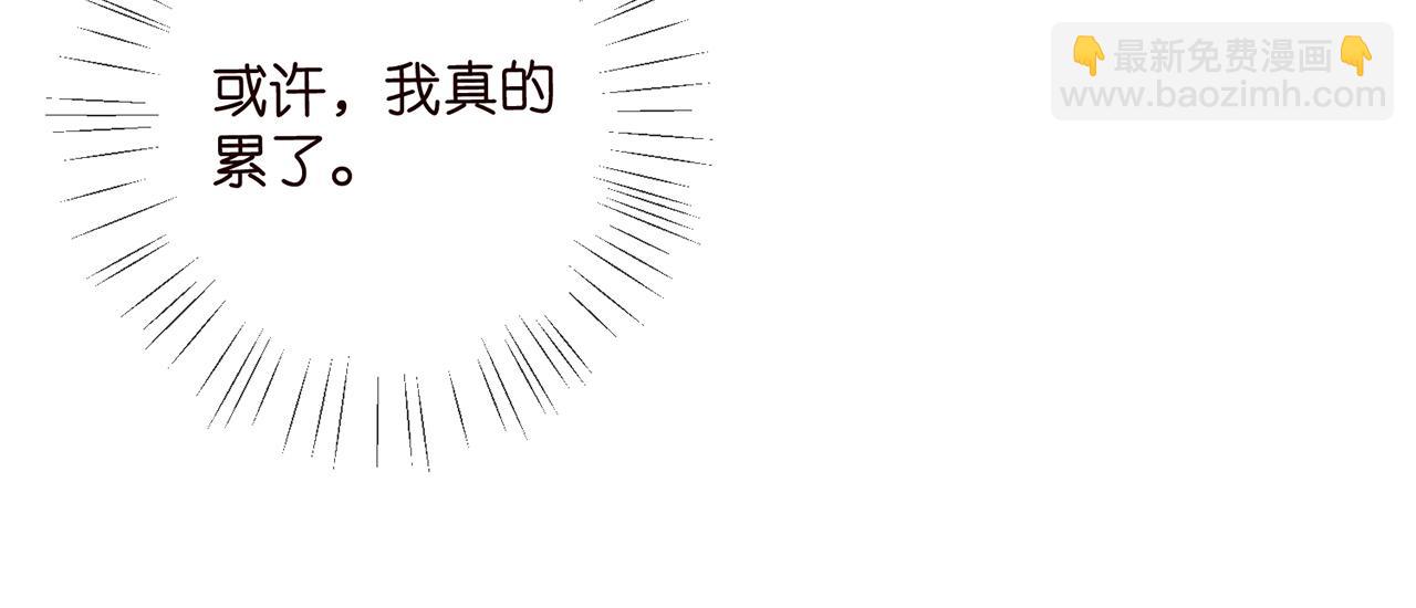 🍟名门挚爱 第439 心软 第16页