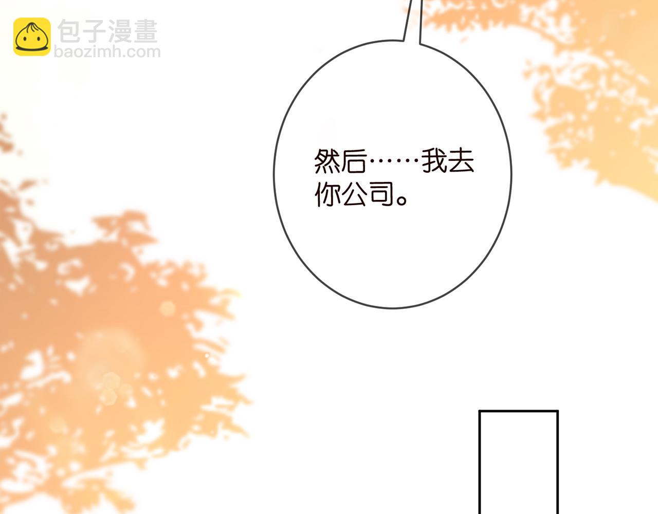 🍟名门挚爱 第439 心软 第46页