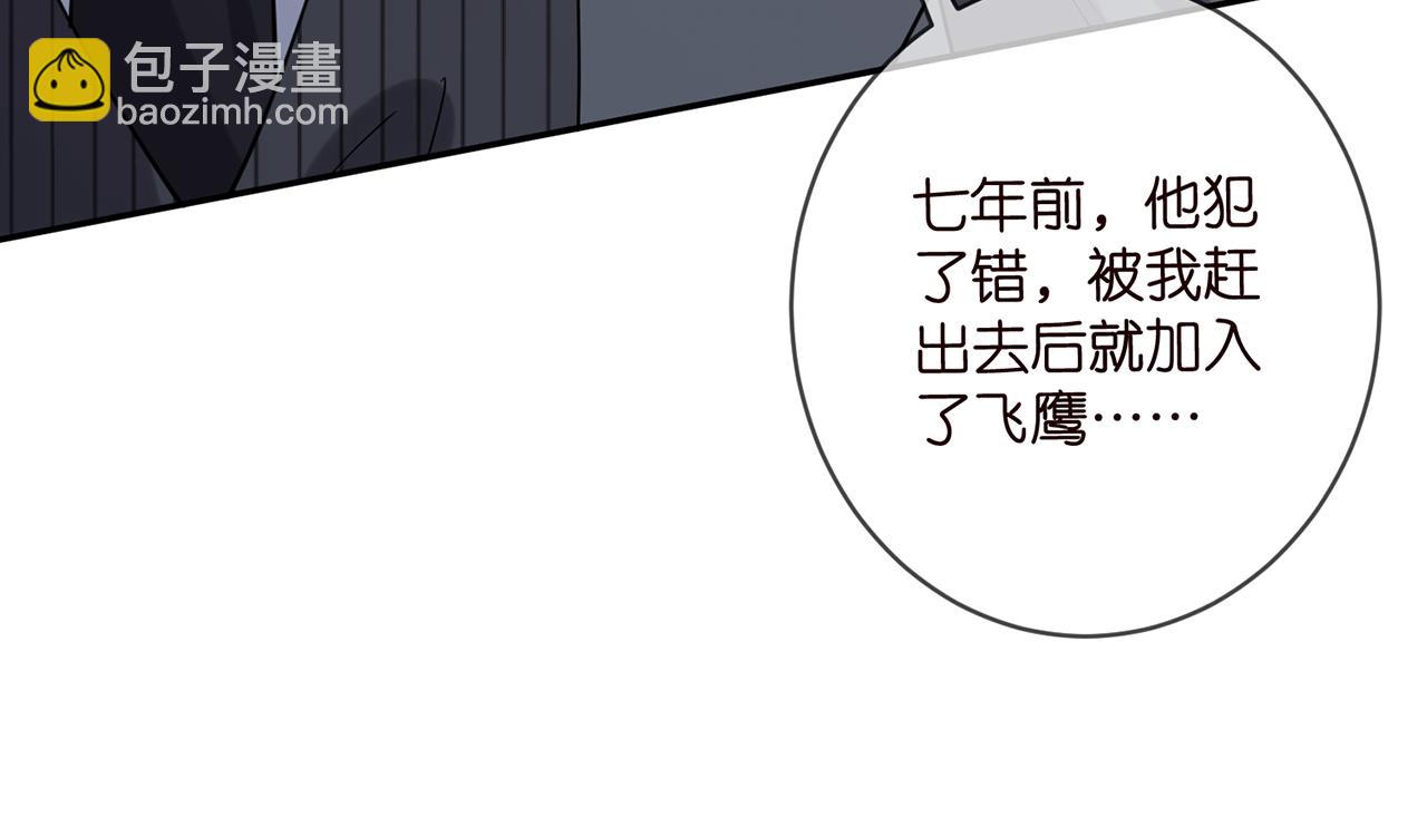 🍟名门挚爱 第441 戏精兄弟 第17页