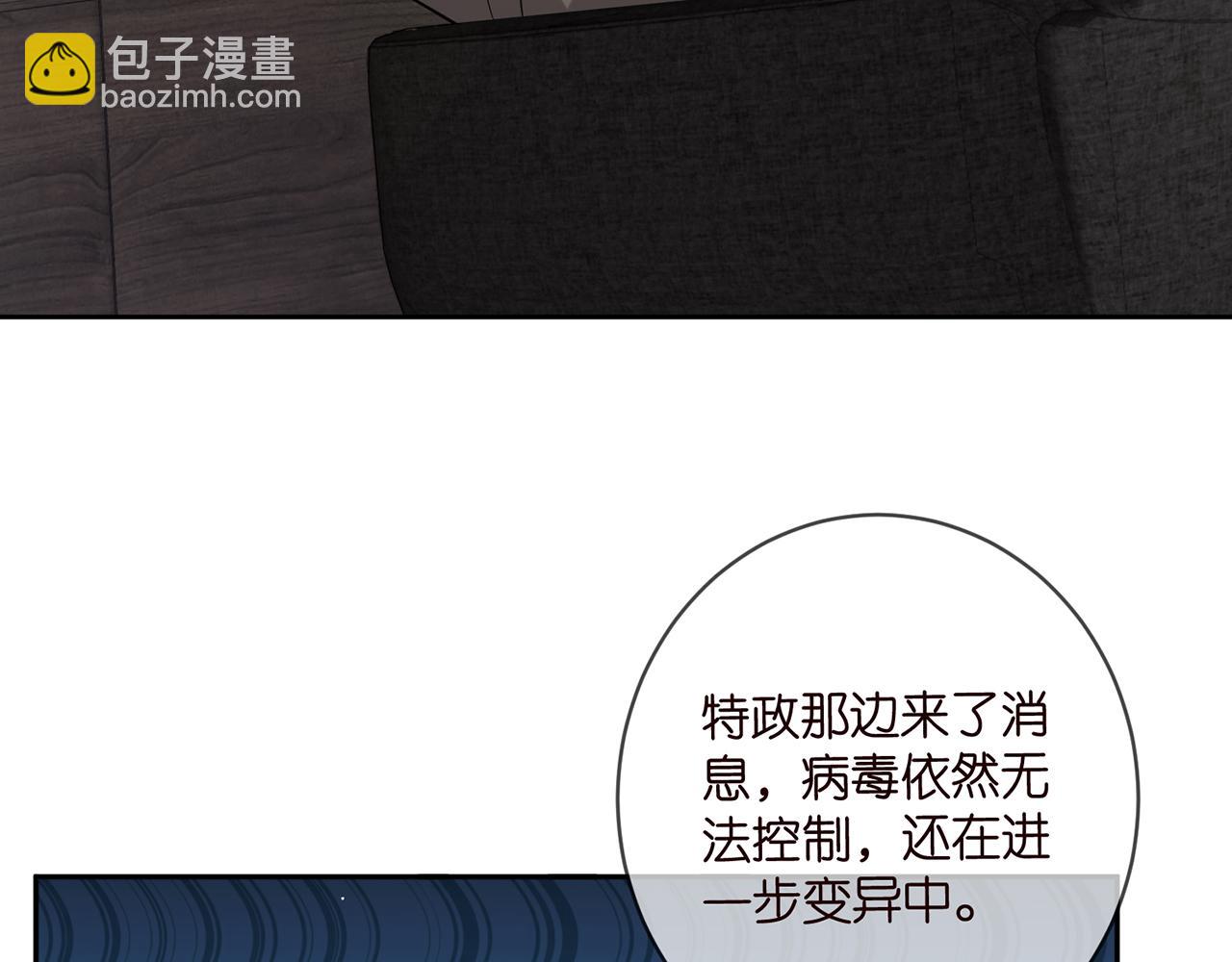 🍟名门挚爱 第441 戏精兄弟 第20页