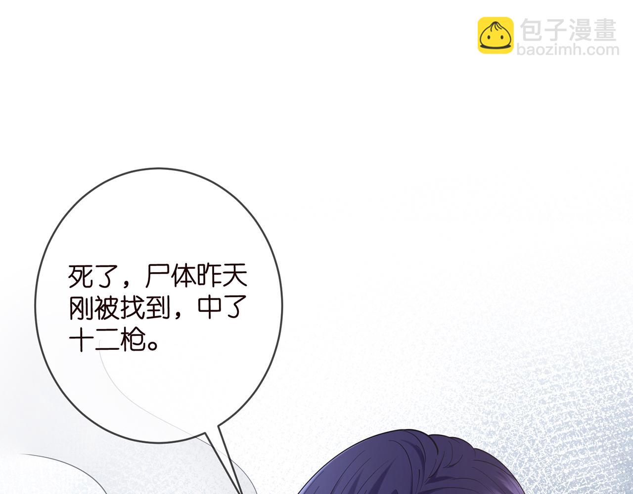 🍟名门挚爱 第441 戏精兄弟 第26页