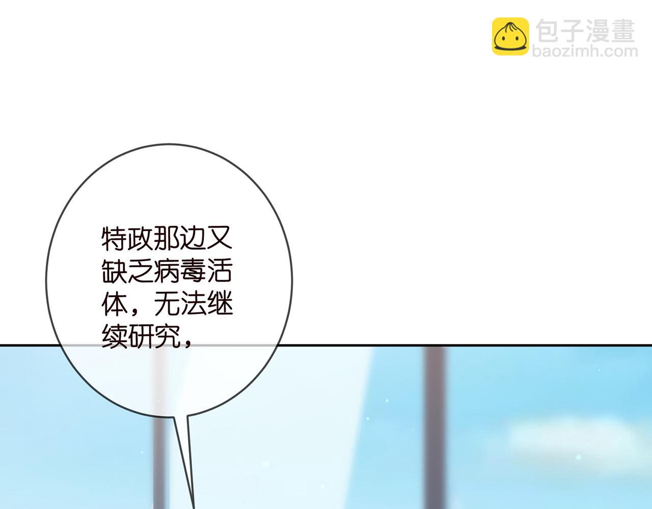 🍟名门挚爱 第441 戏精兄弟 第30页