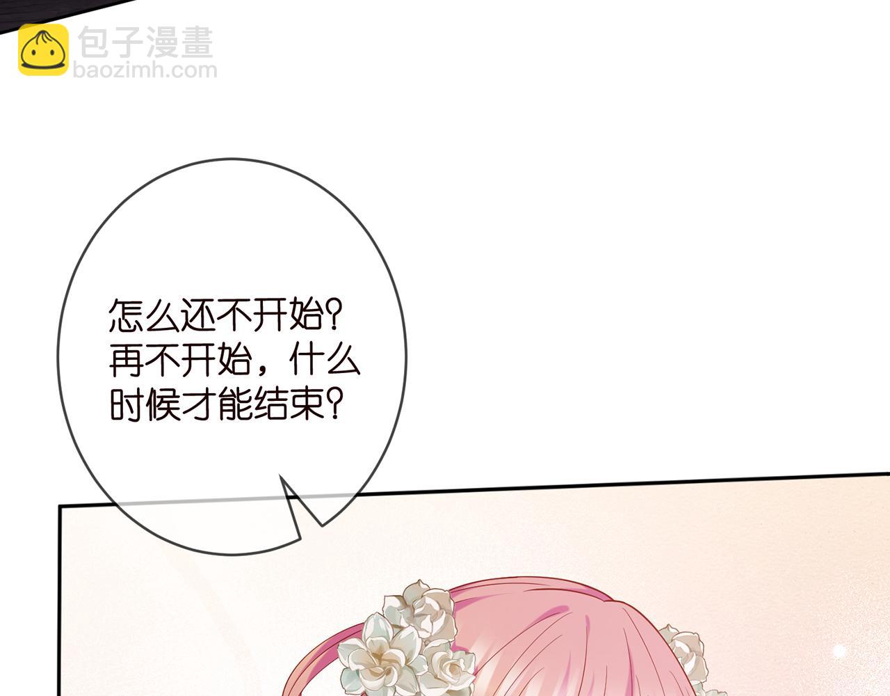 🍟名门挚爱 第443 熟悉的背影 第12页