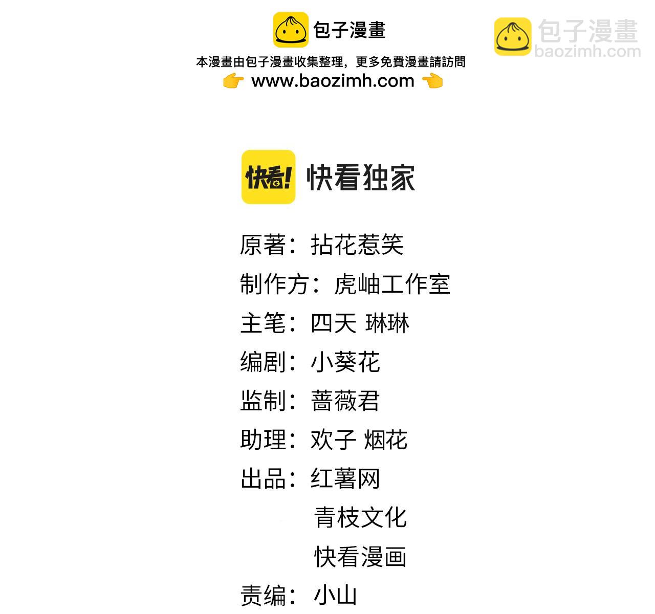 🍟名门挚爱 第443 熟悉的背影 第2页